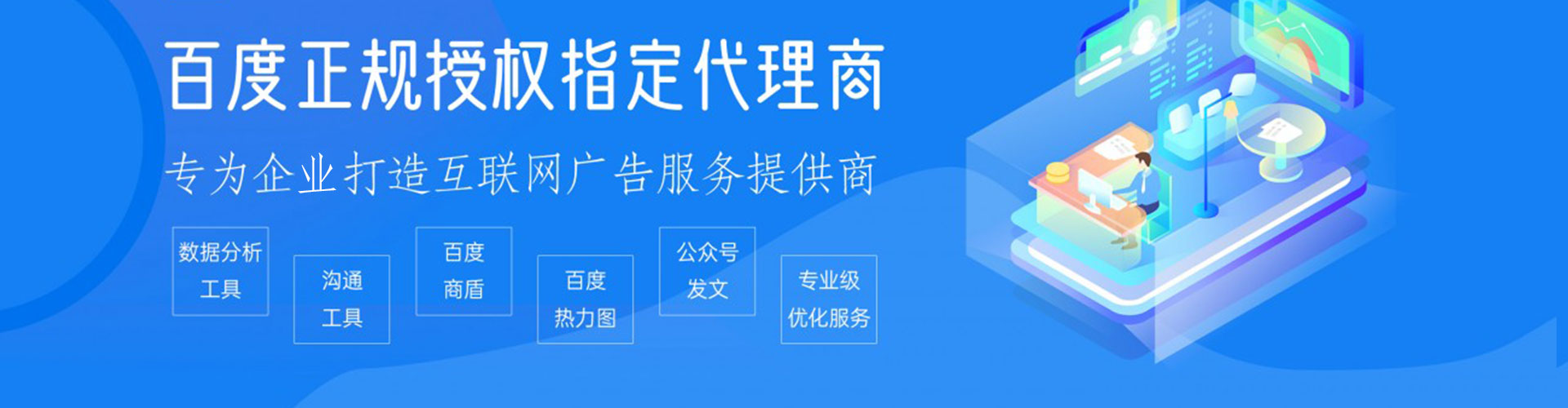 内乡搜索开户返点