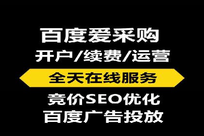 如何在sem竞价中实现高效托管运营