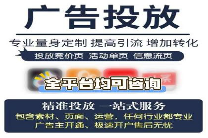 百度竞价托管外包服务助力企业快速成长的故事
